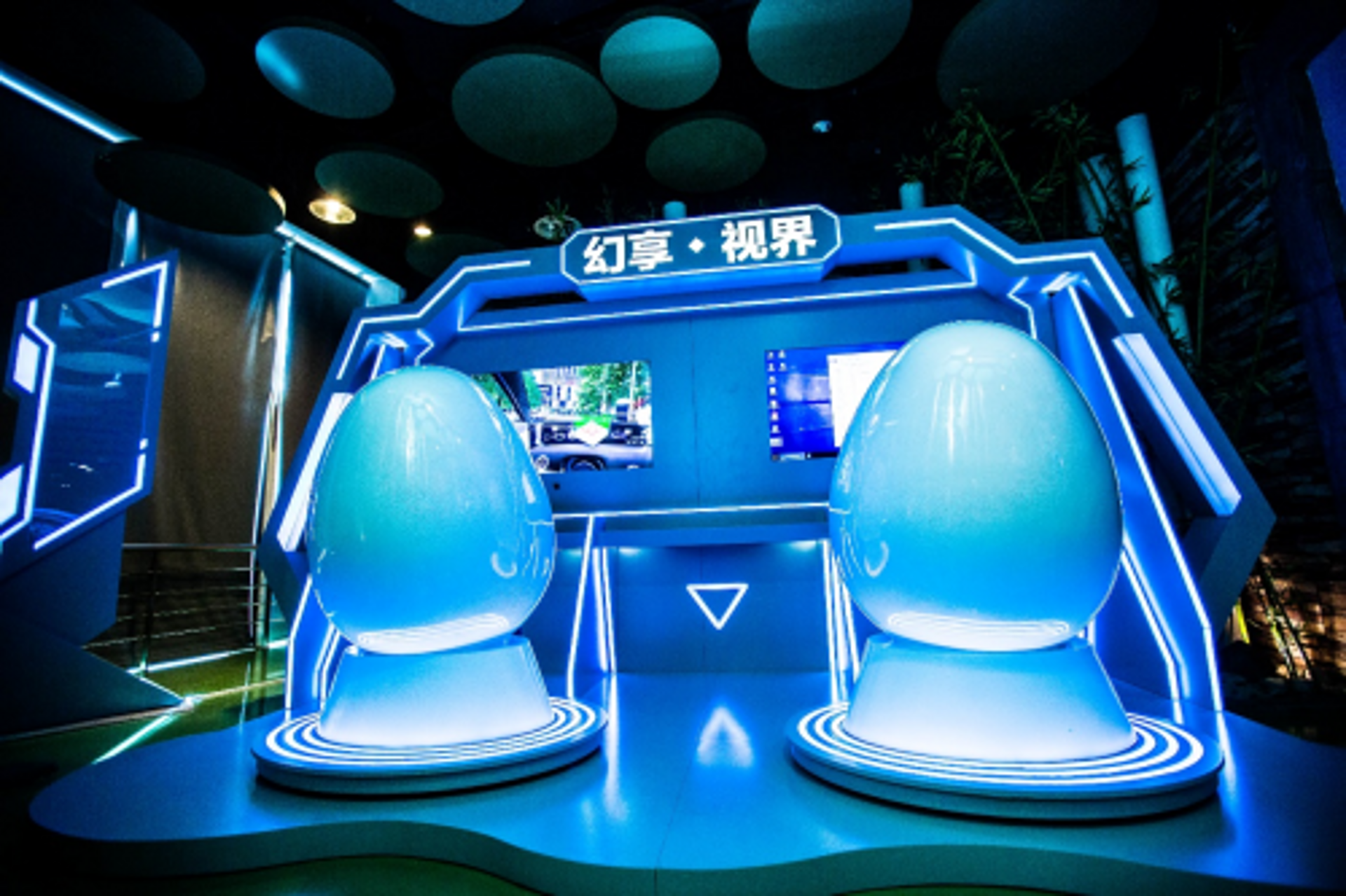 星空创享科技