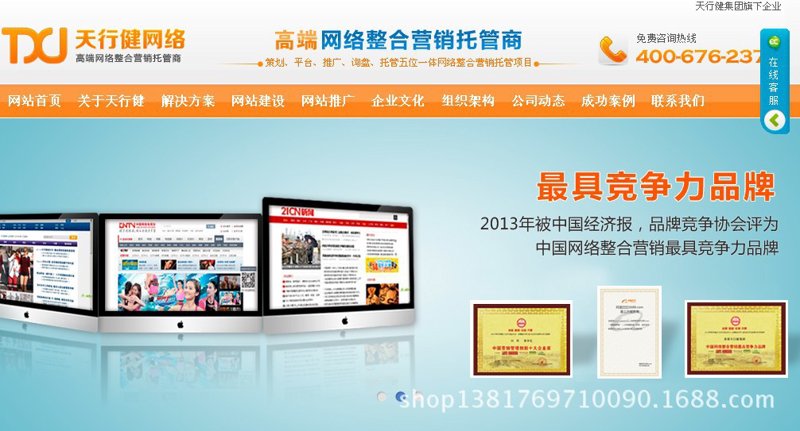 响应式网站为什么比固定宽度站点更受欢迎？