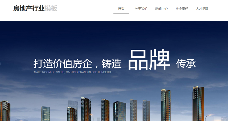 响应式网站建设：打造多设备友好型网页